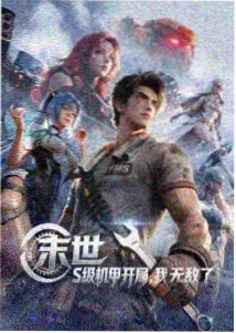 孙悟空角色插图